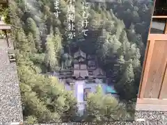 小國神社の建物その他