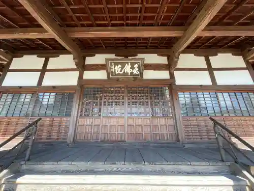 福生寺(滋賀県)