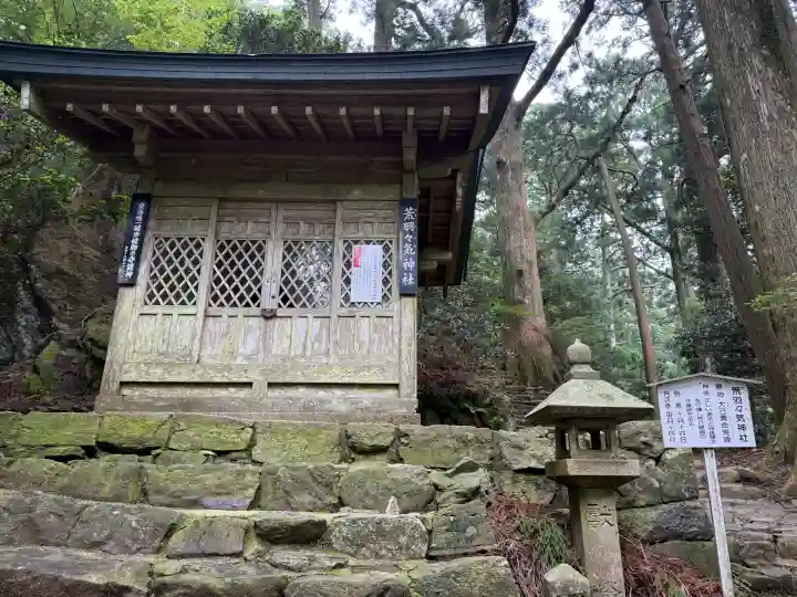 砥鹿神社(奥宮)(愛知県)