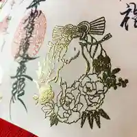 上原寺別院 祈誓結社の御朱印