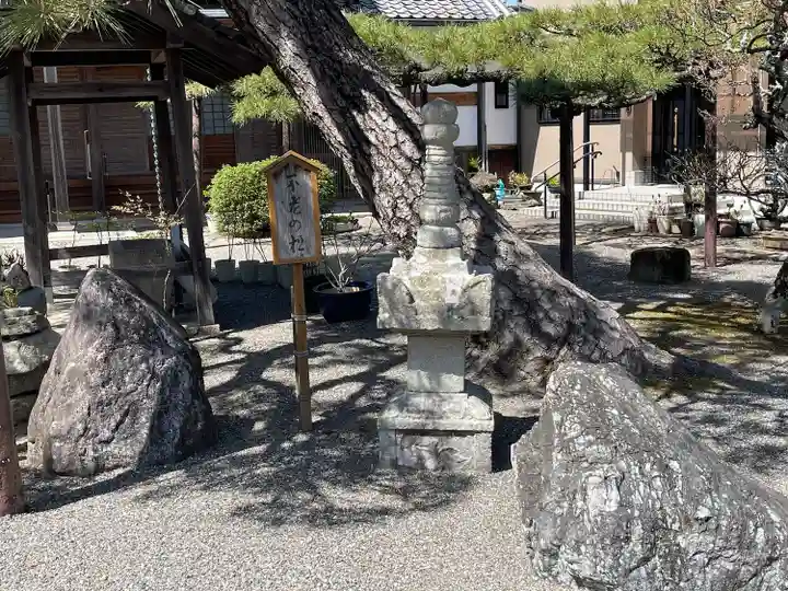 慈眼院(滋賀県)