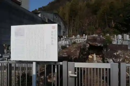 智照院(岐阜県)