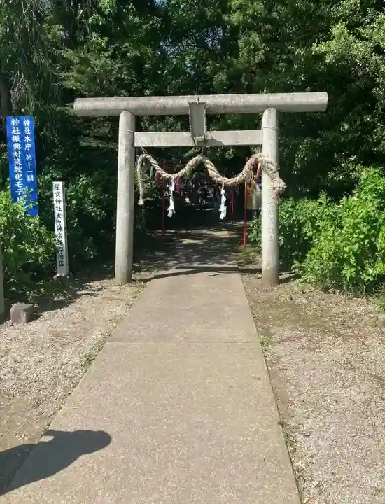 下野 星宮神社(栃木県)