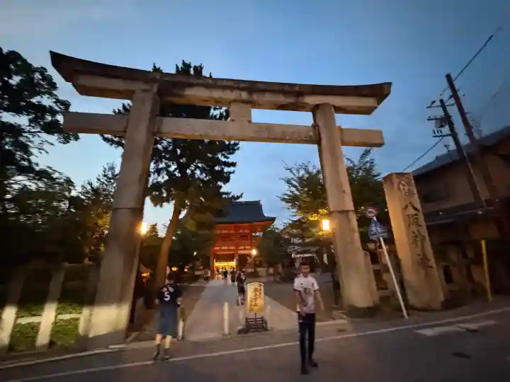 八坂神社(祇園さん)の鳥居