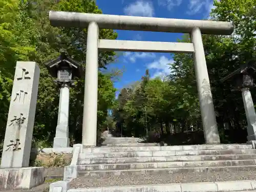 上川神社の{uncategorized: "未分類", other: "その他", undefined: "問題あり", building: "その他建物", grave: "お墓", sacred_gate: "鳥居", guardian: "狛犬", statue: "像", buddha: "仏像", history: "歴史", nature: "自然", garden: "庭園", animal: "動物", pagoda: "塔", temizu: "手水舎", mountain_gate: "山門・神門", sanctuary: "本殿・本堂", subordinate: "末社・摂社", art: "芸術", scenery: "景色", jizo: "地蔵", ema: "絵馬", goshuin: "御朱印", omikuji: "おみくじ", items: "授与品その他", amulet: "お守り", goshuincho: "御朱印帳", eats: "食事", festival: "お祭り", votive_dance: "神楽", shichigosan: "七五三参", wedding: "結婚式", experience: "体験その他", initially: "初詣", around: "周辺", anti_infection: "感染症対策"}