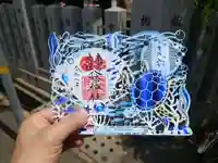 南宮宇佐八幡神社(脇浜神社)(兵庫県)