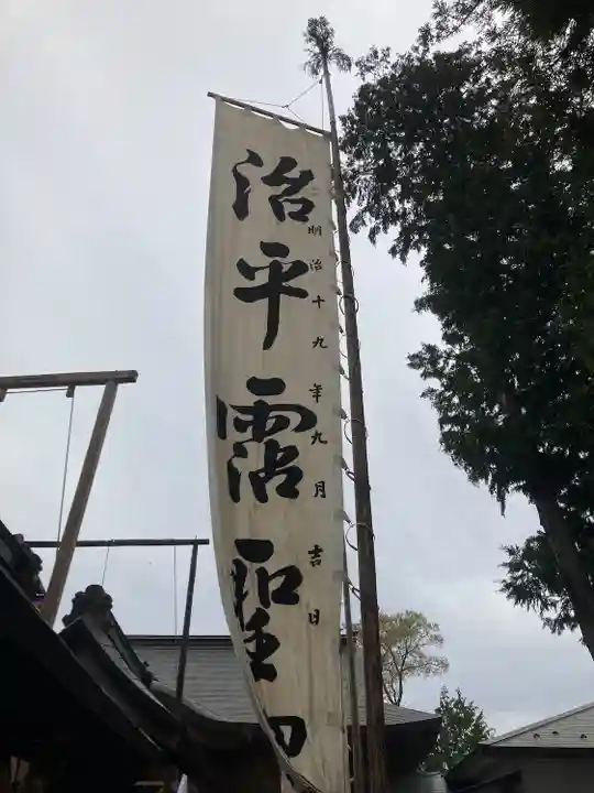 大宮神社(長野県)