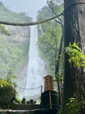 飛瀧神社(熊野那智大社別宮)(和歌山県)