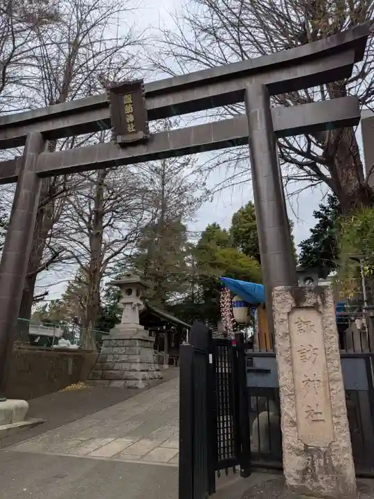 諏訪神社(東京都)