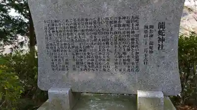 常陸国出雲大社(茨城県)