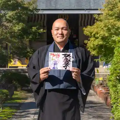 伊勢の国 四天王寺(三重県)