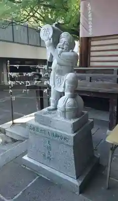 美保大國神社(群馬県)