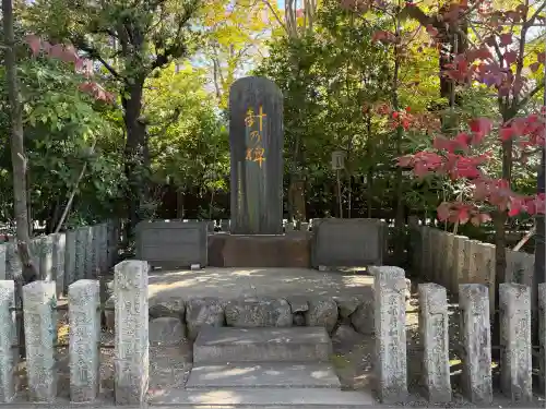 護王神社(京都府)