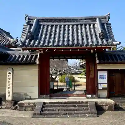 法華寺(奈良県)