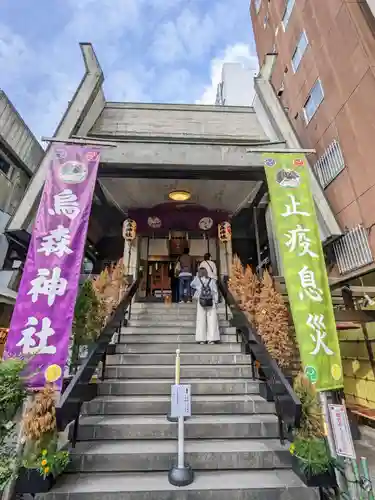 烏森神社(東京都)