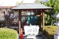 正善寺(茨城県)