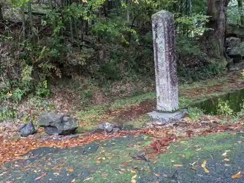 横根寺(福井県)