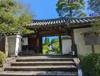 雲龍院(京都府)