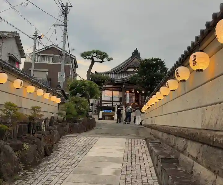東光院(神奈川県)