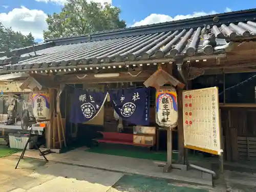 縣主神社(岡山県)