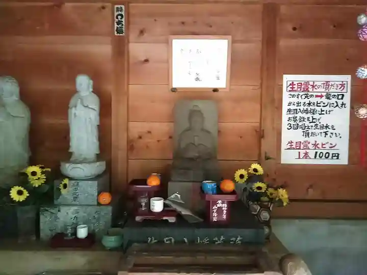 丸尾観音堂(福岡県)