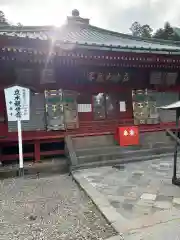 中禅寺(栃木県)