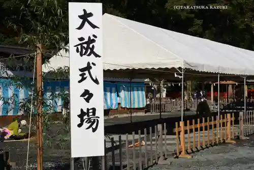 鶴岡八幡宮(神奈川県)