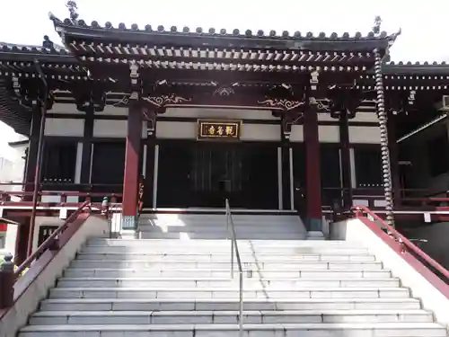 観音寺の本殿・本堂