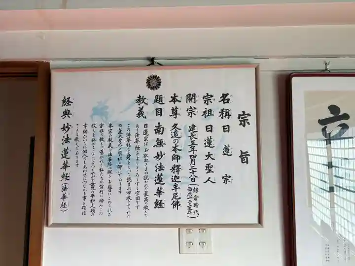 情妙寺(愛知県)