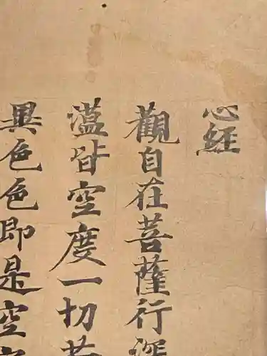 海龍王寺(奈良県)