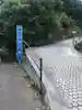 行入寺のその他建物