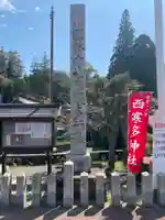 西寒多神社のその他建物