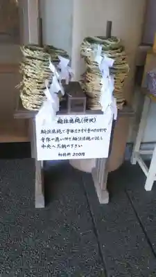 二見興玉神社のその他建物