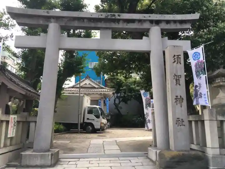 須賀神社の鳥居