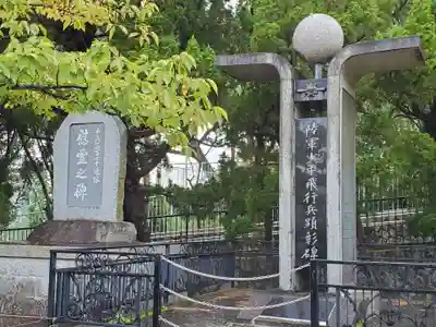 兵庫縣神戸護國神社のその他建物