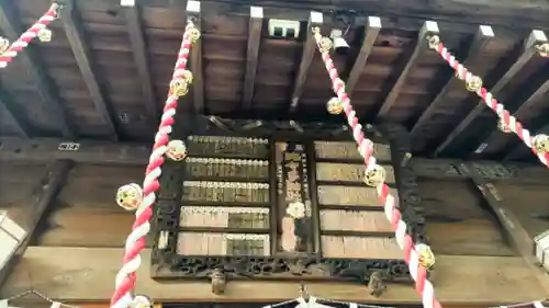 比々多神社(神奈川県)