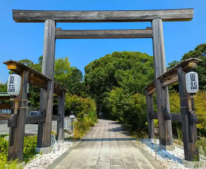 報徳二宮神社(神奈川県)