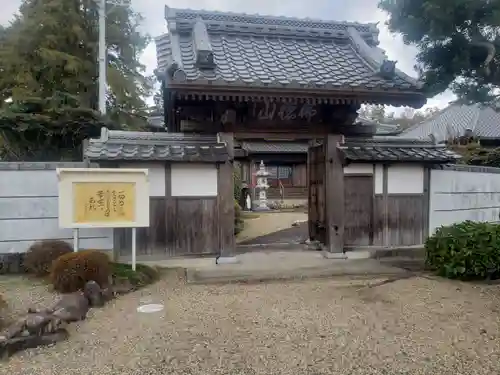 泰応寺の山門・神門