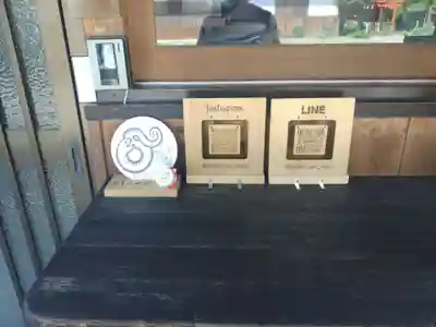 武尊山神宮(大本山武尊教両部)(群馬県)