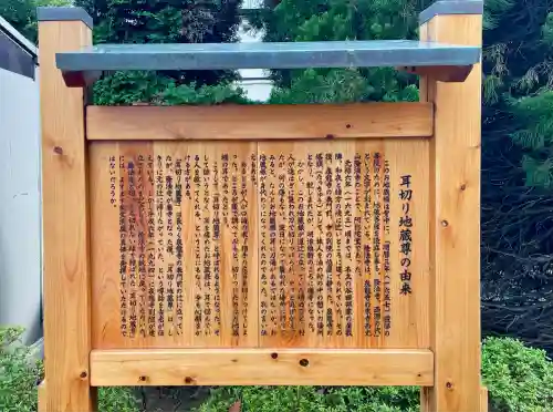 泉龍寺別院(東京都)