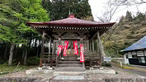 源居寺(山形県)