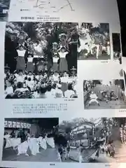 野間神社(愛媛県)