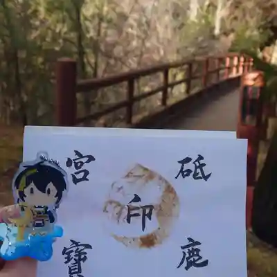 砥鹿神社（奥宮）(愛知県)