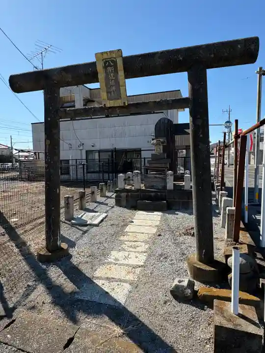 八衢道祖神社の{uncategorized: "未分類", other: "その他", undefined: "問題あり", building: "その他建物", grave: "お墓", sacred_gate: "鳥居", guardian: "狛犬", statue: "像", buddha: "仏像", history: "歴史", nature: "自然", garden: "庭園", animal: "動物", pagoda: "塔", temizu: "手水舎", mountain_gate: "山門・神門", sanctuary: "本殿・本堂", subordinate: "末社・摂社", art: "芸術", scenery: "景色", jizo: "地蔵", ema: "絵馬", goshuin: "御朱印", omikuji: "おみくじ", items: "授与品その他", amulet: "お守り", goshuincho: "御朱印帳", eats: "食事", festival: "お祭り", votive_dance: "神楽", shichigosan: "七五三参", wedding: "結婚式", experience: "体験その他", initially: "初詣", around: "周辺", anti_infection: "感染症対策"}
