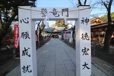 眞田神社(長野県)