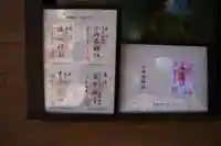 浅間神社(埼玉県)