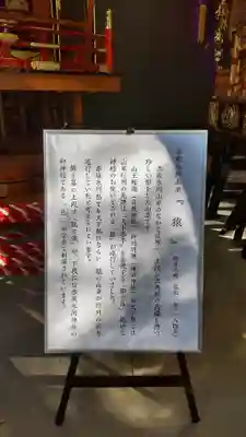 赤坂氷川神社のその他建物