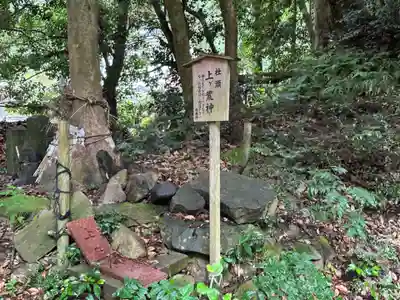 阿須伎神社（出雲大社摂社）(島根県)