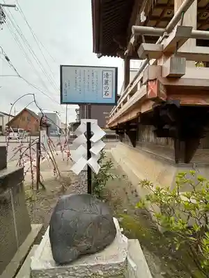 金刀比羅神社(新潟県)
