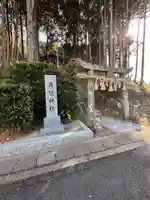 月讀神社(長崎県)